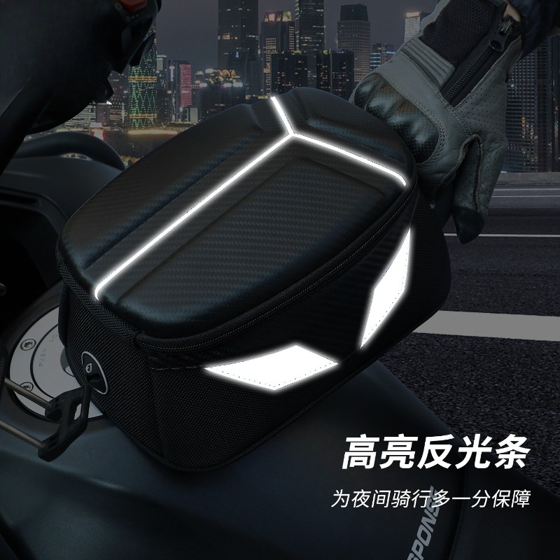 방수 자석식 오토바이 연료 탱크 가방 야외 라이딩 오프 - Motorcycle Gear Companies 리뷰 및 가격
