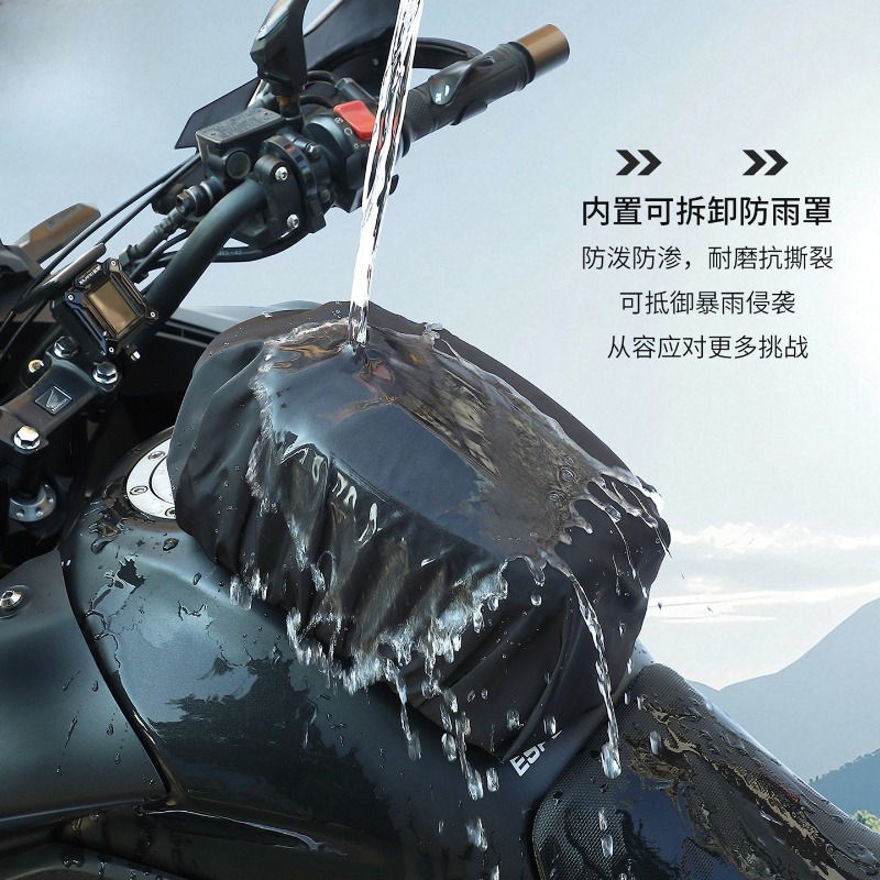 방수 자석식 오토바이 연료 탱크 가방 야외 라이딩 오프 - Motorcycle Gear Companies 리뷰 및 가격